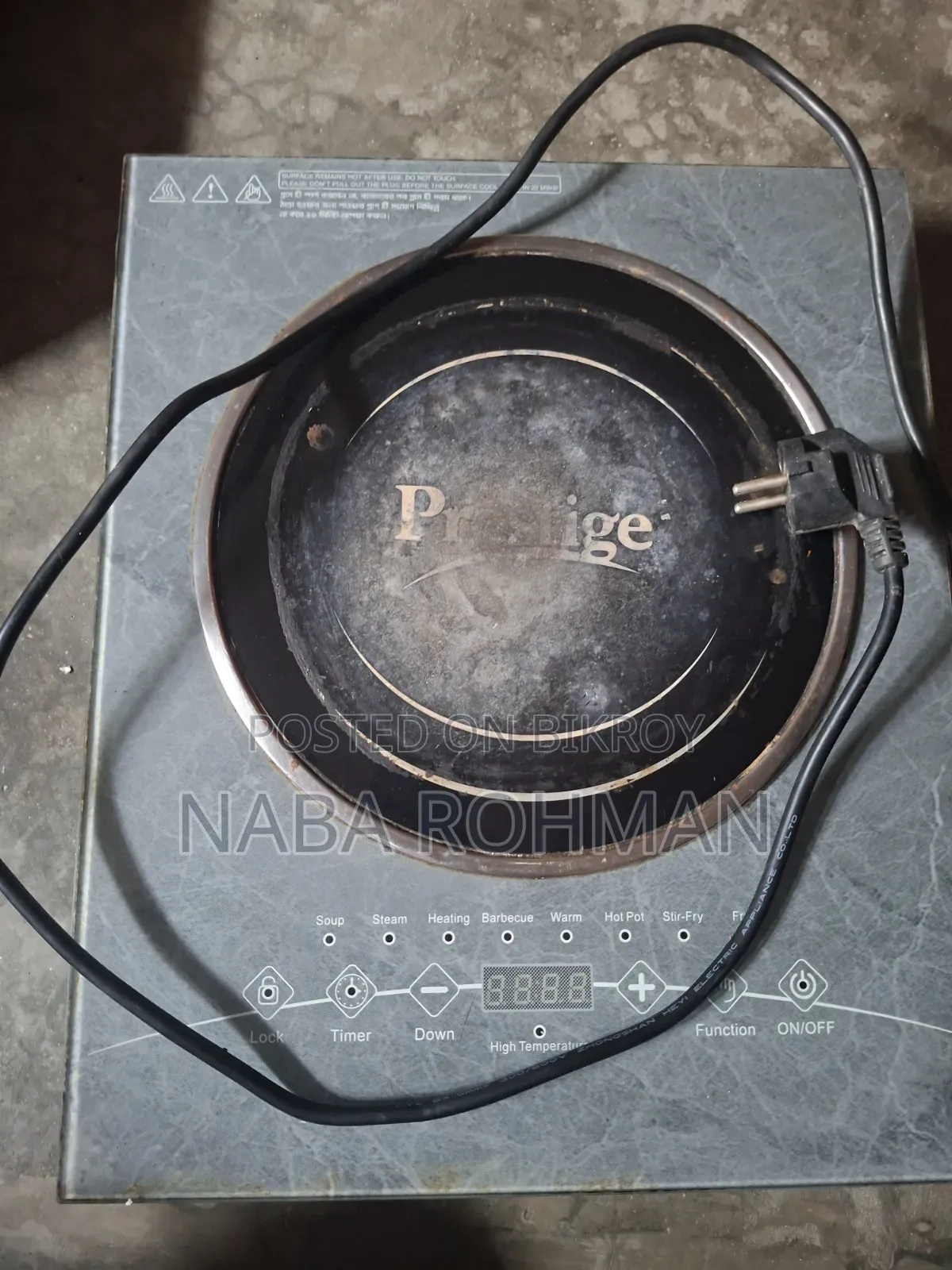 Electric Infrared Cooker