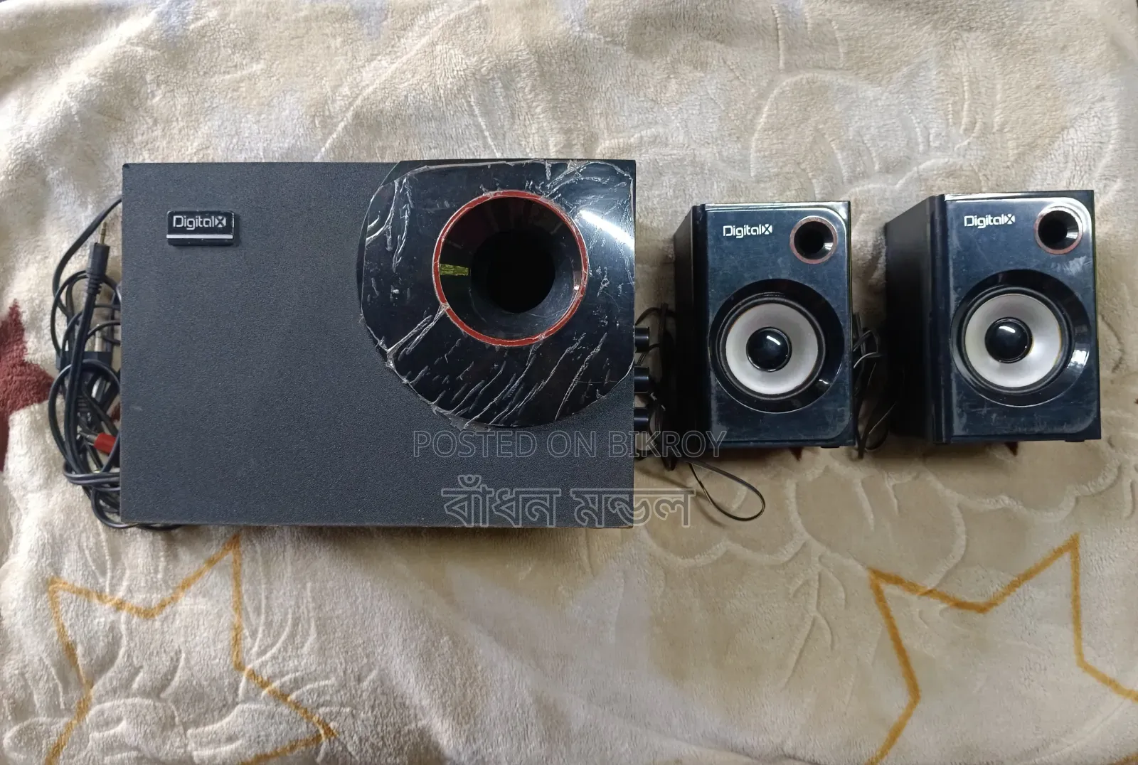 Speaker Box