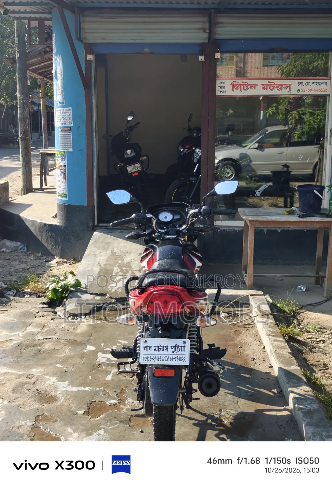 টিভিএস মেট্রো প্লাস ২০২২ কালো