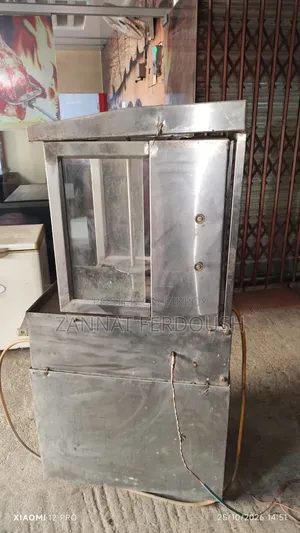 শর্মা মেশিন বিক্রি করা হবে