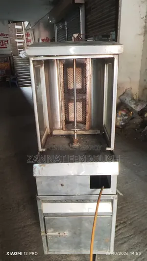 শর্মা মেশিন বিক্রি করা হবে