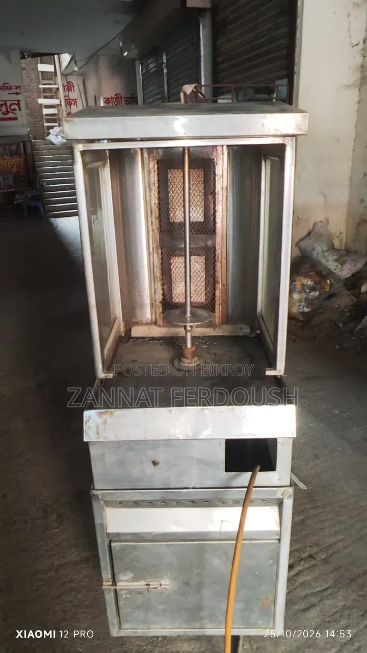 শর্মা মেশিন বিক্রি করা হবে