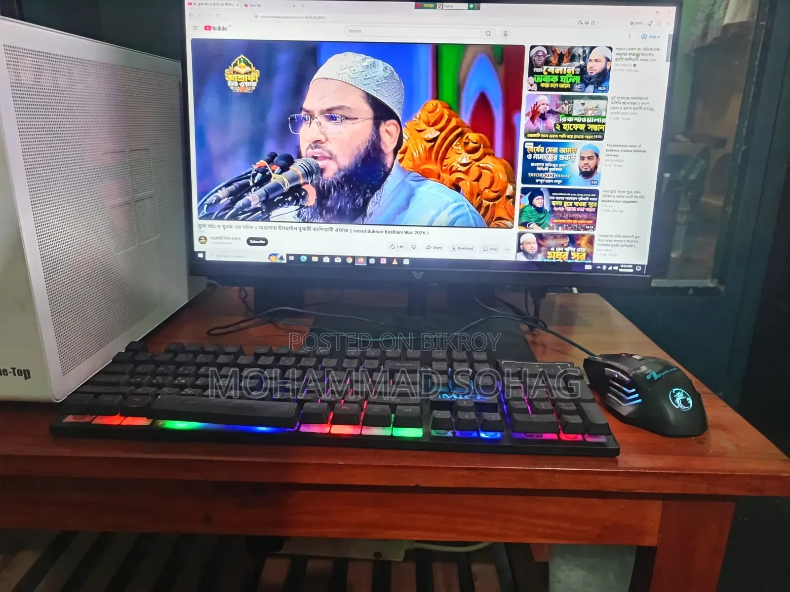 Desktop Computer MSI 8GB AMD Ryzen 3 SSD 128GB