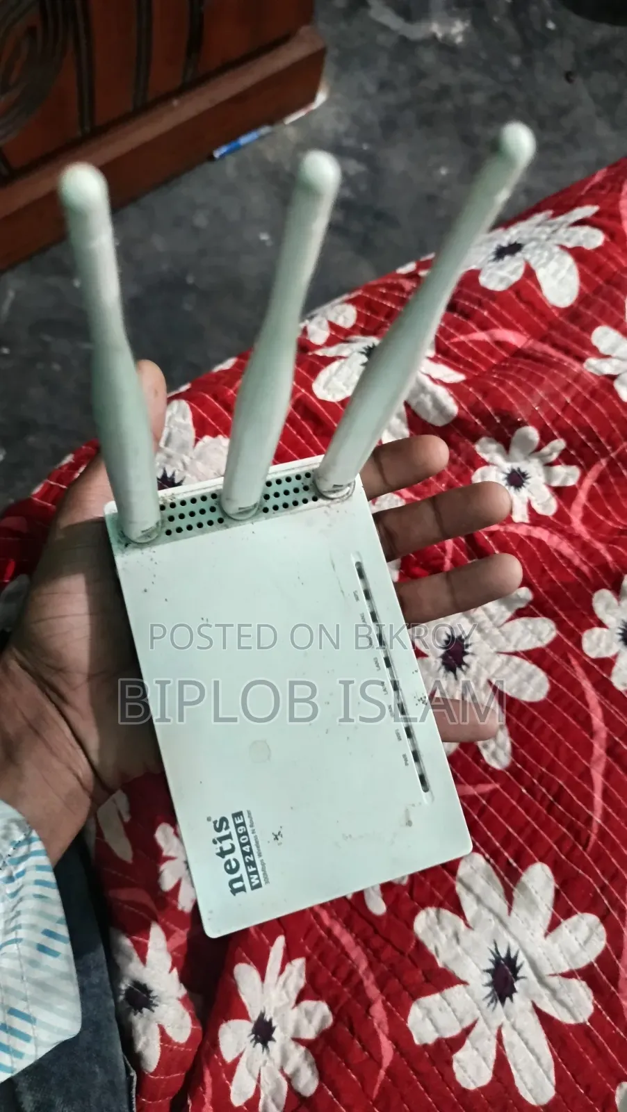 নেটিস রাউটার