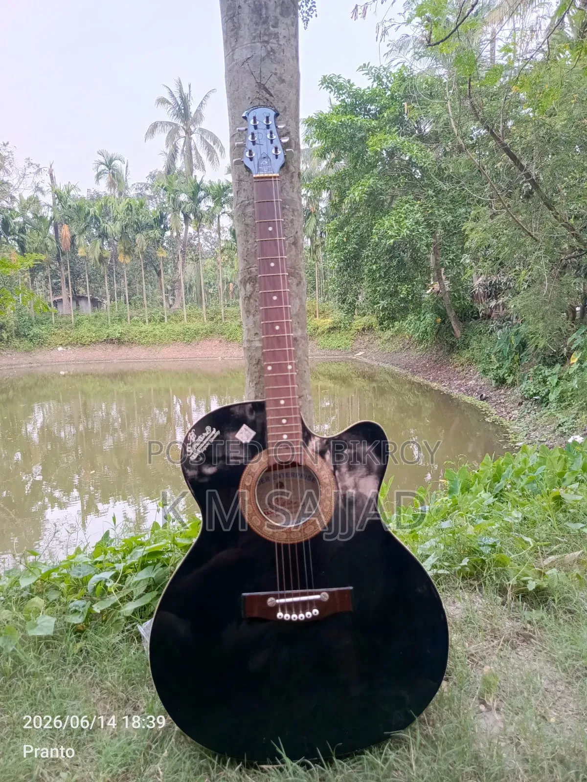 ভালো অবস্থা