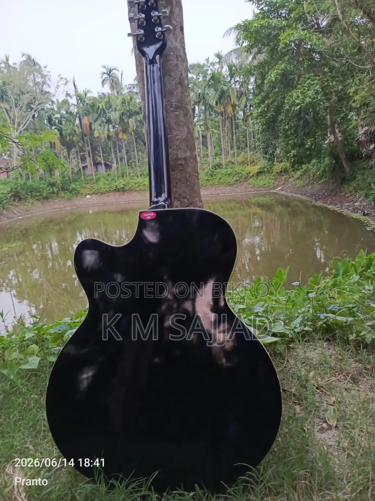 ভালো অবস্থা