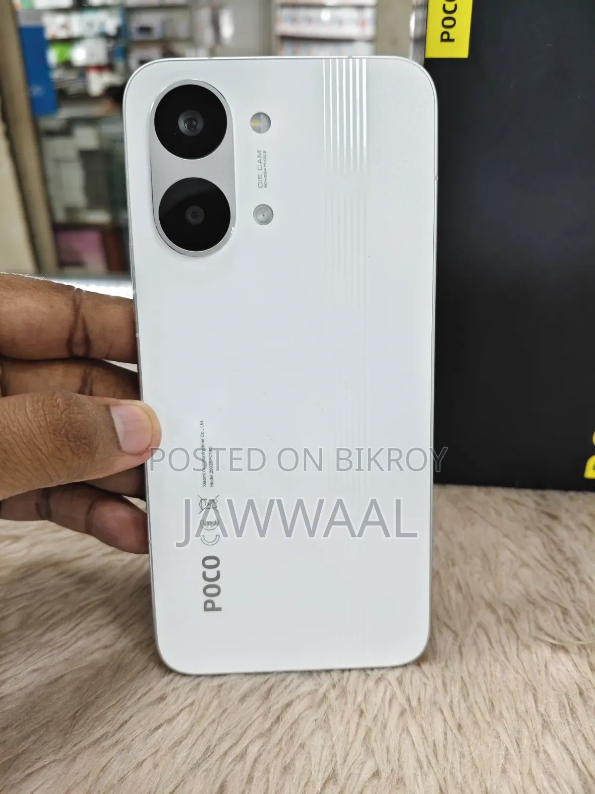 শাওমি পোকো এক্স৮ প্রো ম্যাক্স ৫১২ জিবি সিলভার