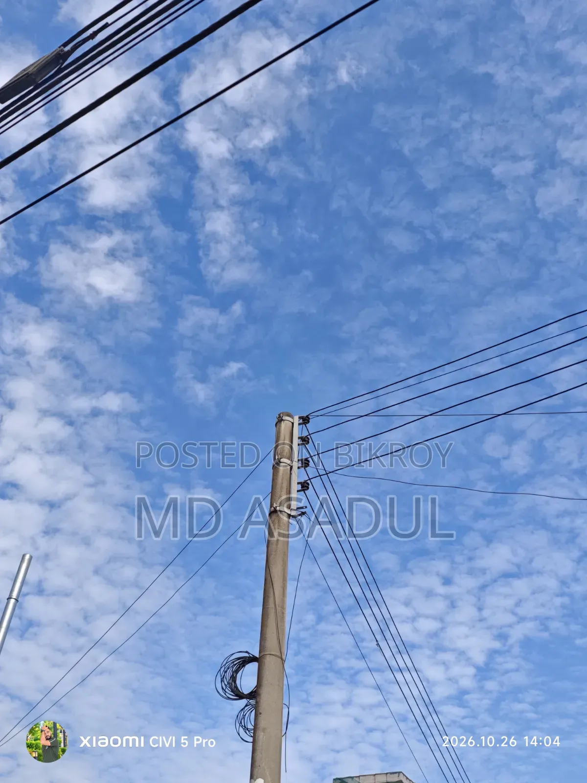 Xiaomi Civi 5 Pro 256 GB Rose Gold