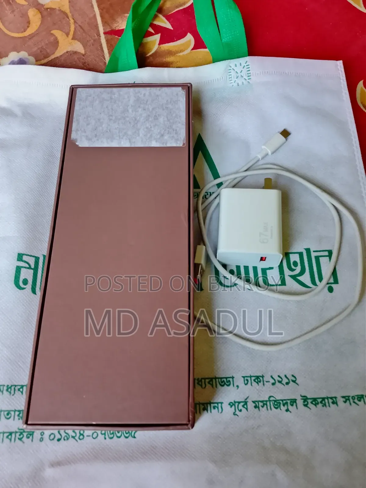 Xiaomi Civi 5 Pro 256 GB Rose Gold