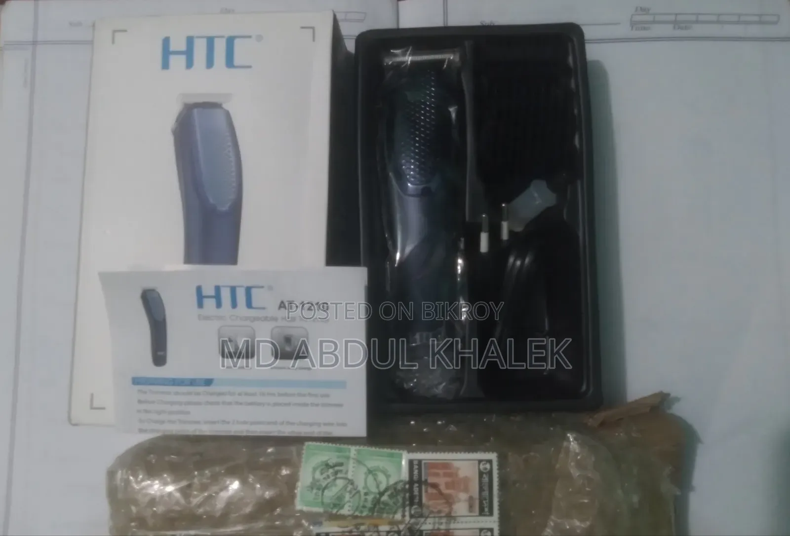 HTC Trimmer at-1210