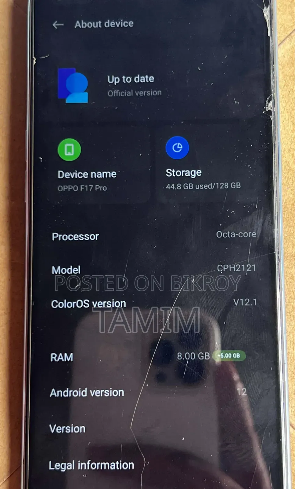অপো এফ১৭ প্রো ১২৮ জিবি ব্লু