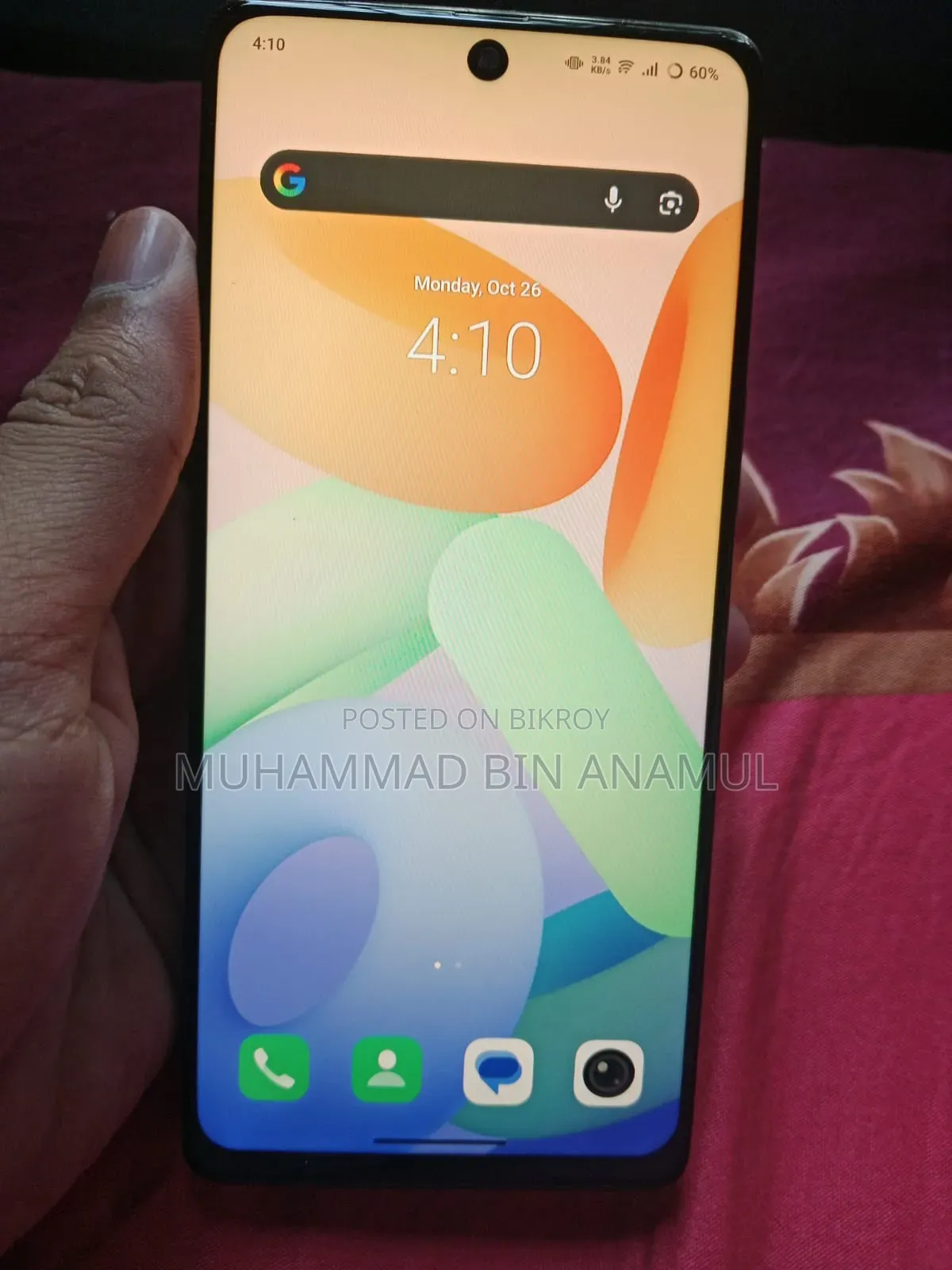 ভিভো আইকিউওও ৯ প্রো ২৫৬ জিবি সাদা