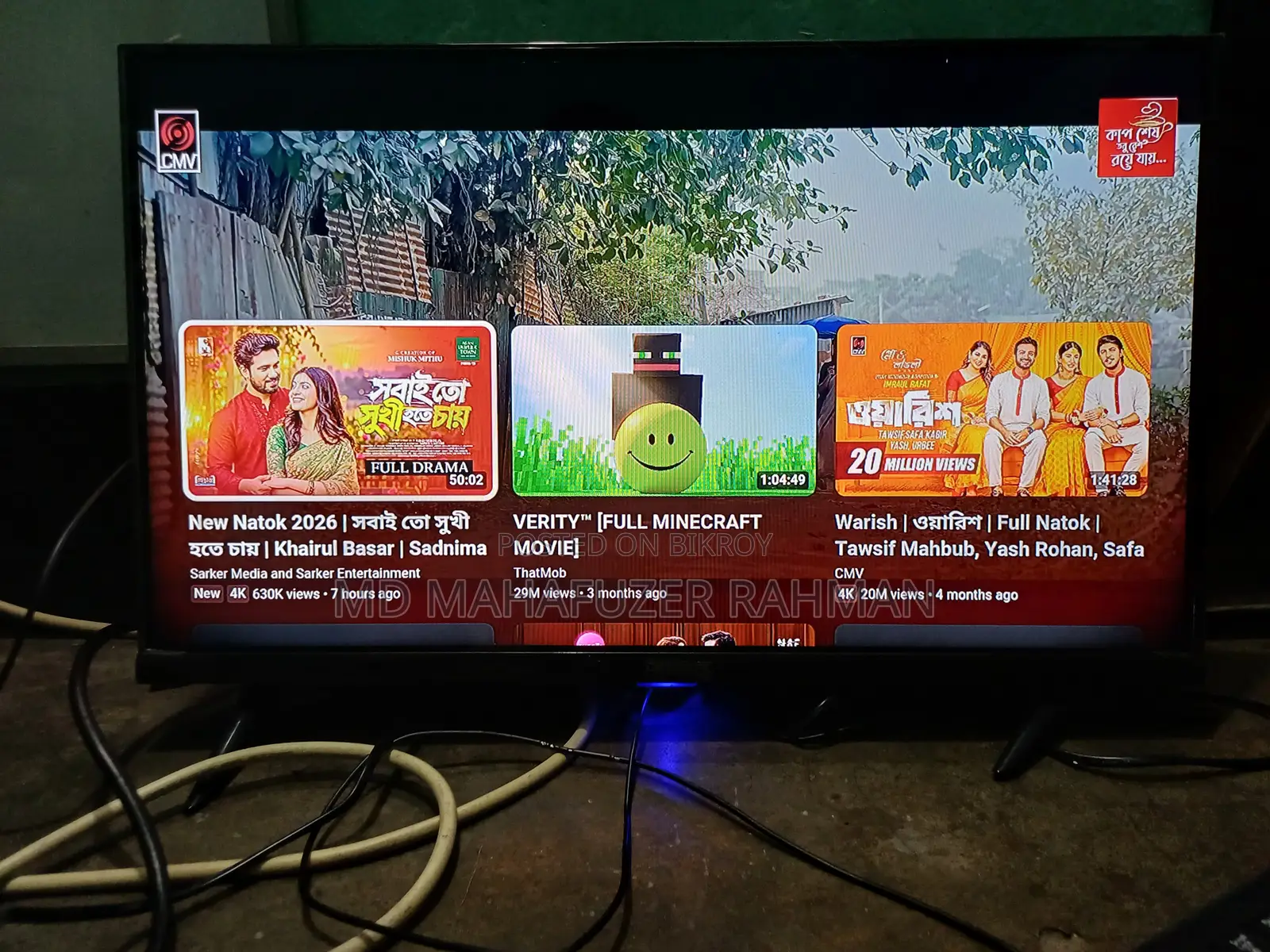 Smart TV Sell Dibo