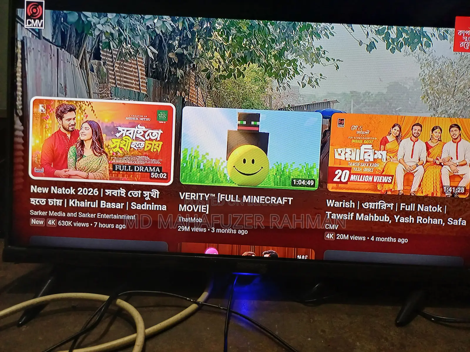 Smart TV Sell Dibo
