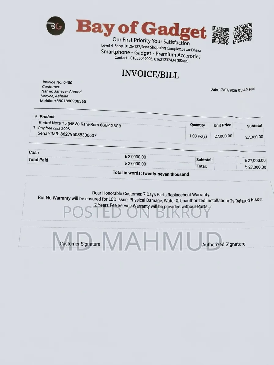 শাওমি রেডমি নোট ১৫ ১২৮ জিবি সিলভার