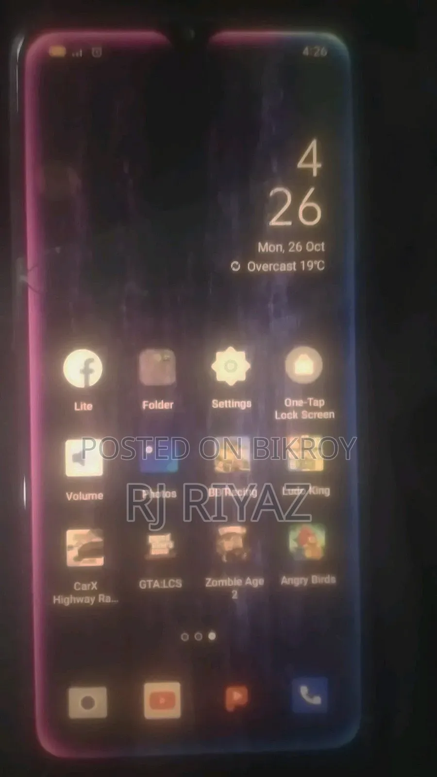 অপো এ১৫এস ৬৪ জিবি নীল