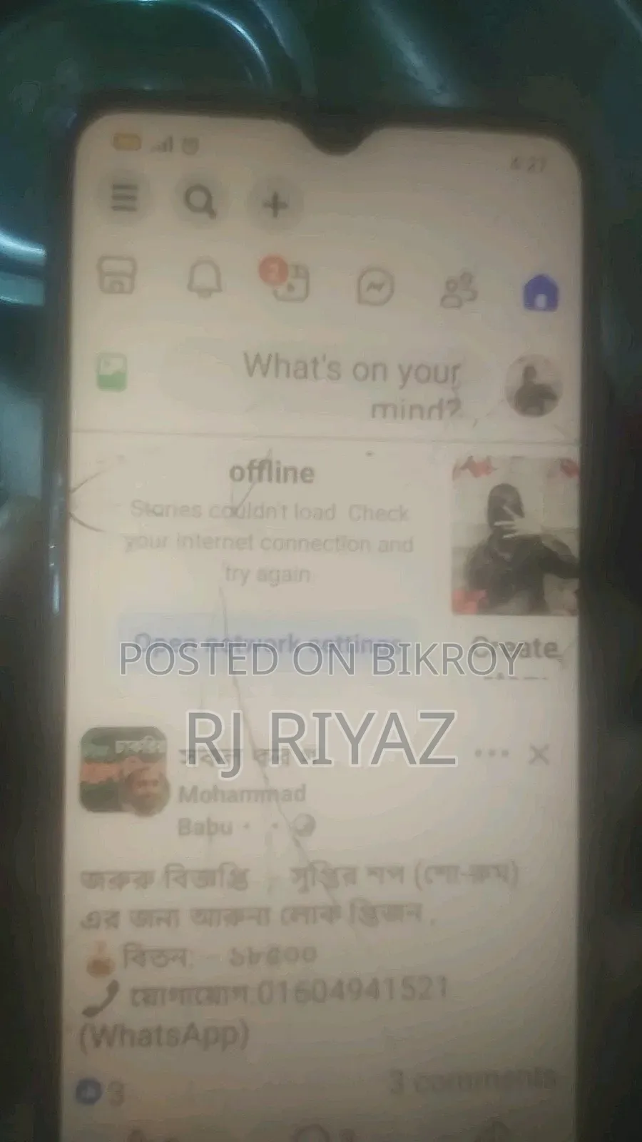 অপো এ১৫এস ৬৪ জিবি নীল
