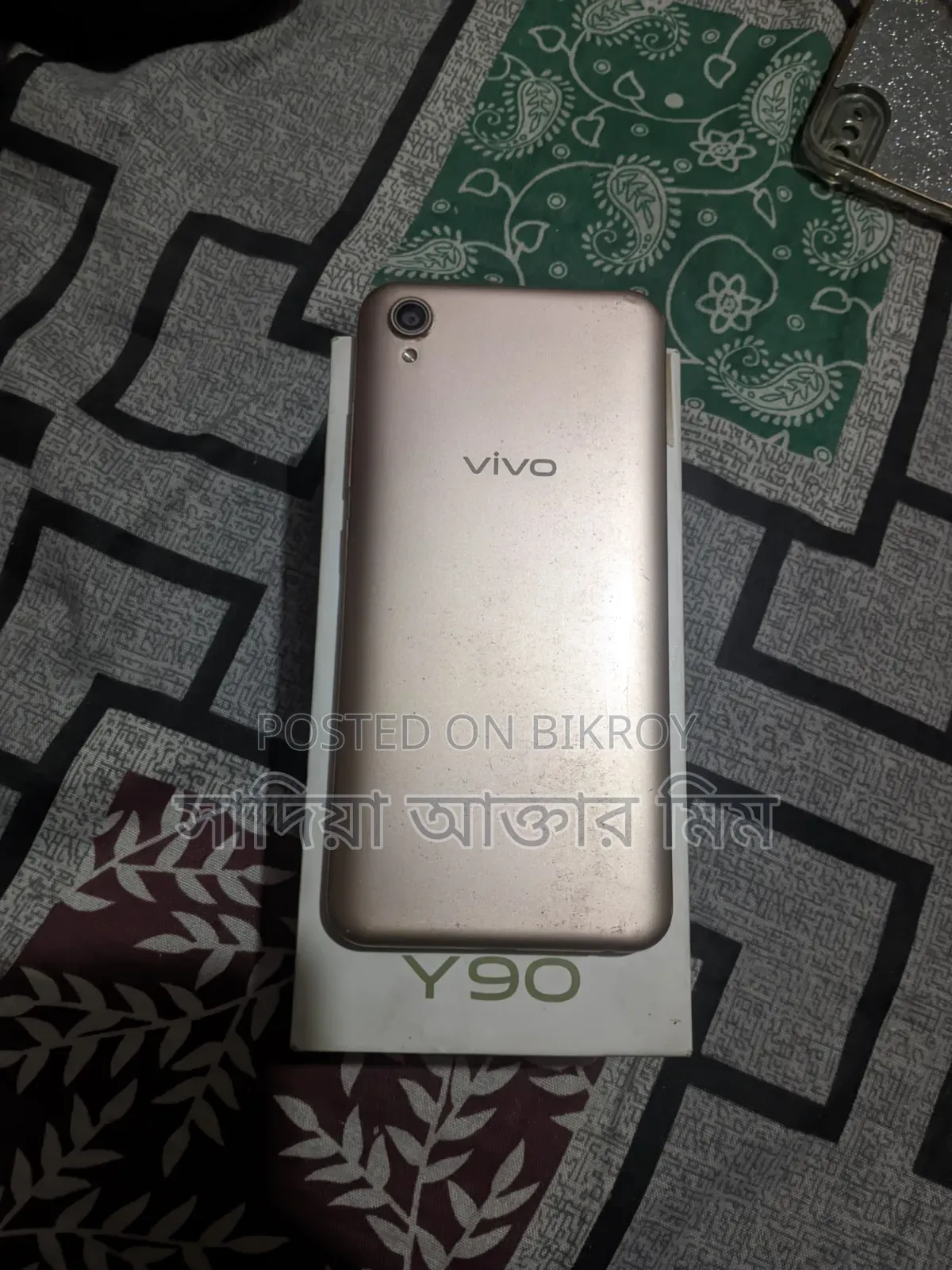 ভিভো ওয়াই৯০ ৩২ জিবি রোজ গোল্ড