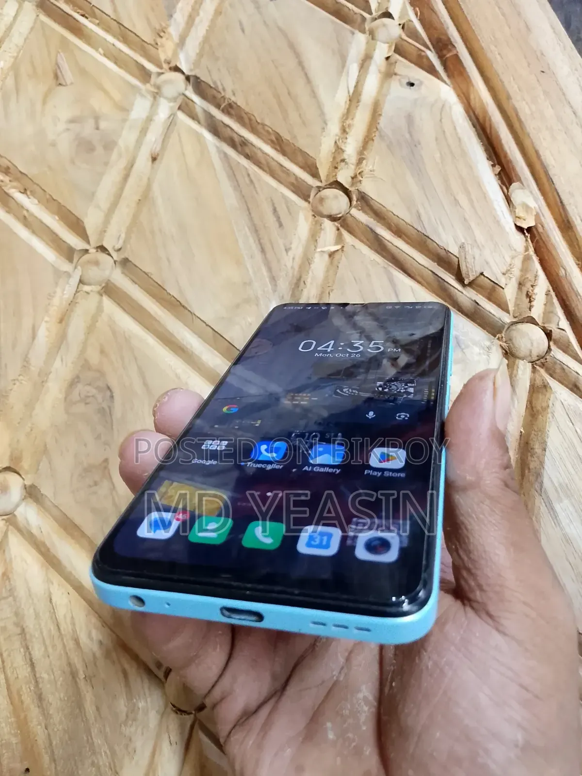 আইটেল এস২৩ ১২৮ জিবি ব্লু