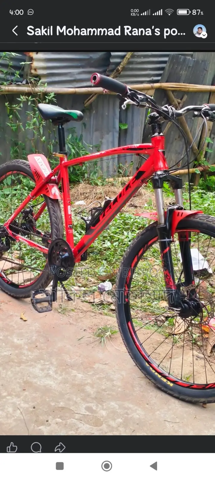 Veloce, 2 tires new, location Chittagong only