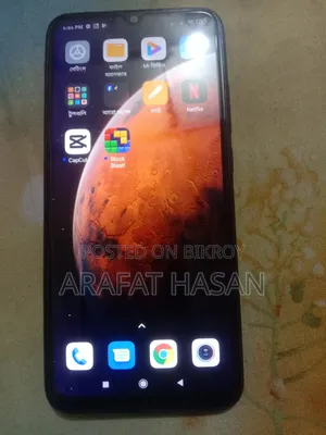 নতুন রিয়েলমি সি৭১ ৬৪ জিবি গ্রে