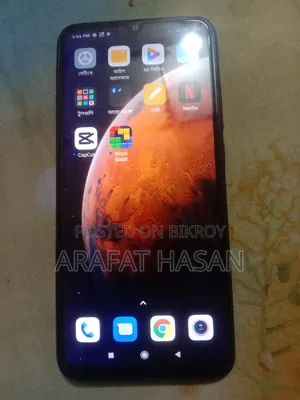 নতুন রিয়েলমি সি৭১ ৬৪ জিবি গ্রে