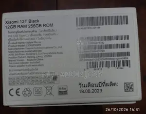 Xiaomi 13T ২৫৬ জিবি ব্ল্যাক