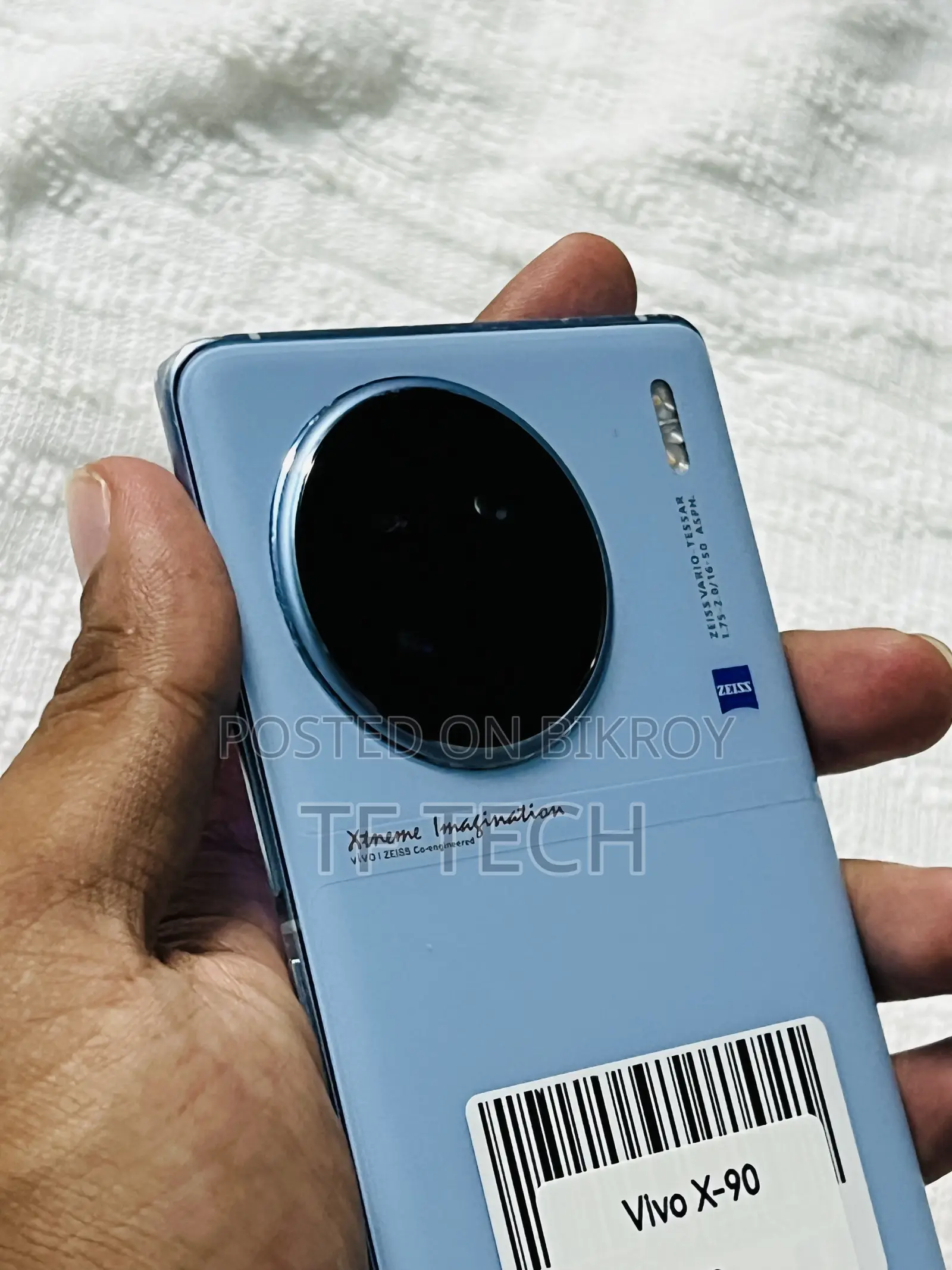Vivo X90 ২৫৬ জিবি নীল
