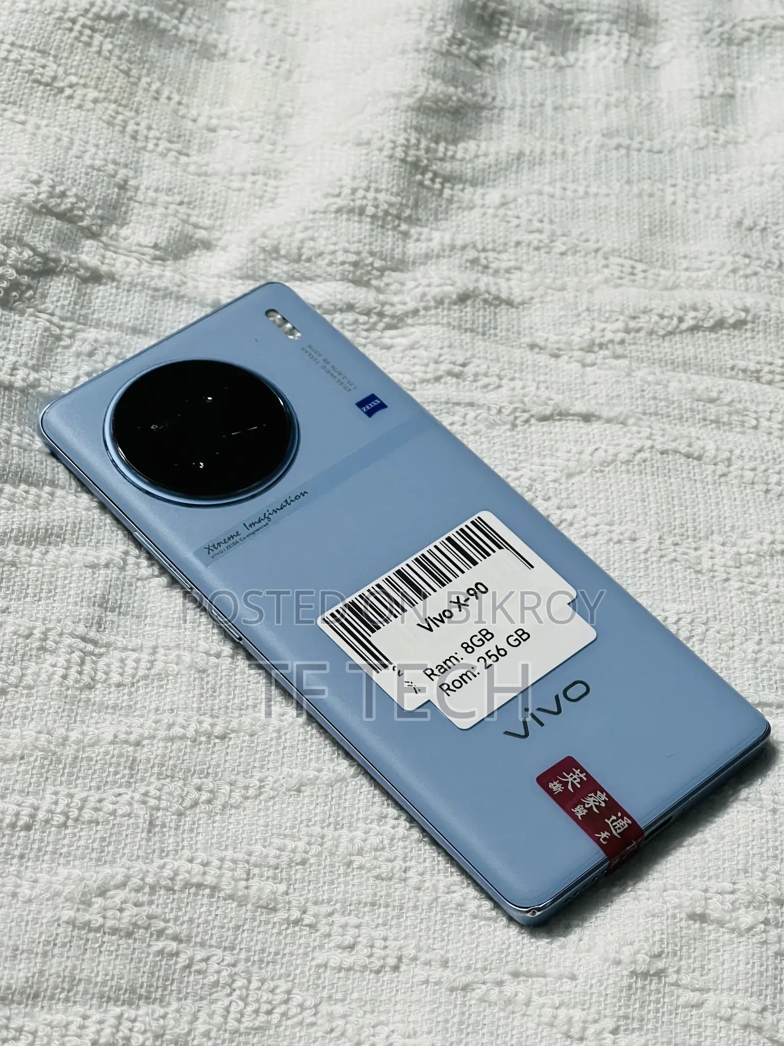 Vivo X90 ২৫৬ জিবি নীল