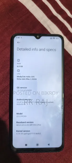 Xiaomi Poco C65 ১২৮ জিবি কালো