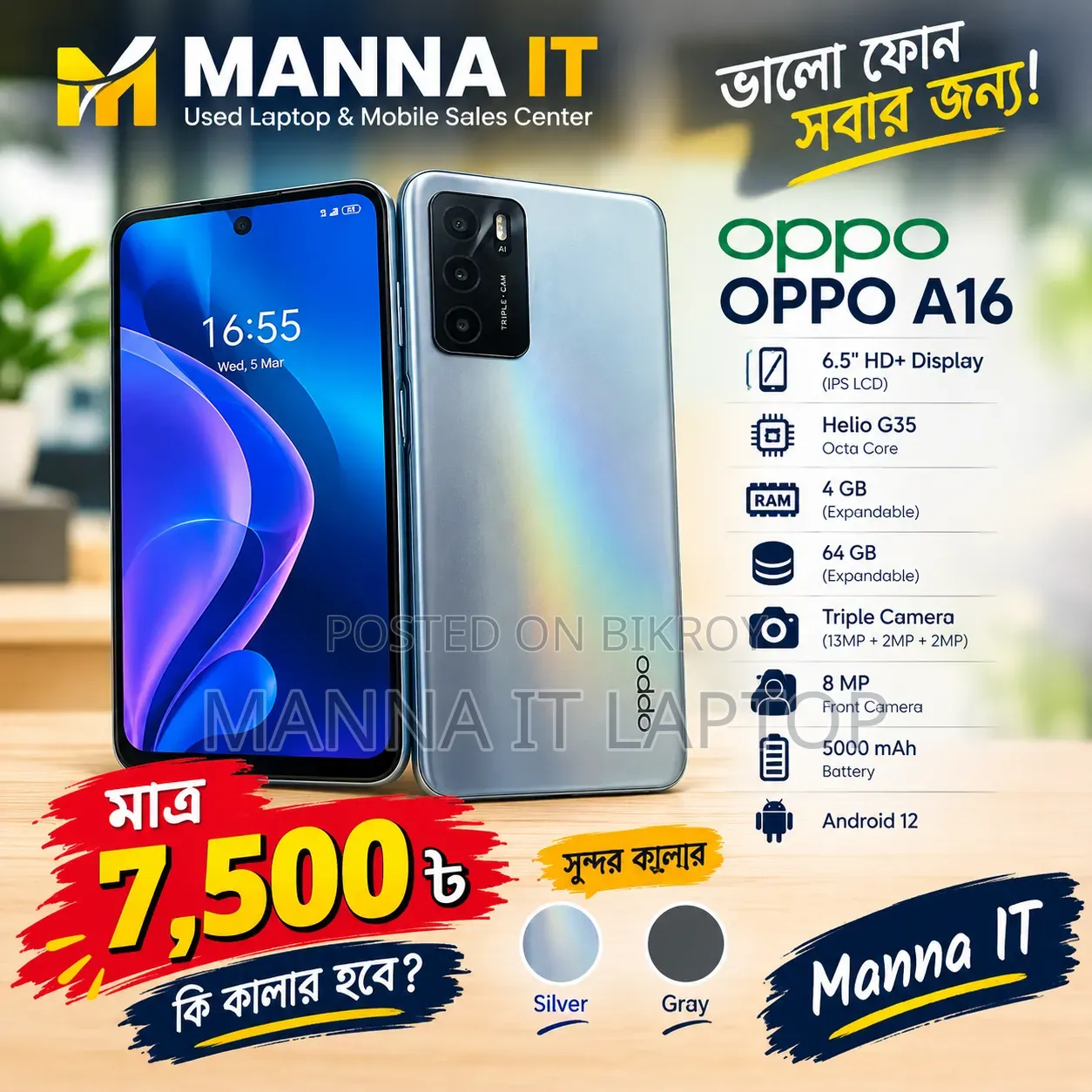 Oppo A16 64 GB Gray