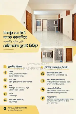 3-Bedroom Apartment in Ready Flat, 60 Feet Road for sale