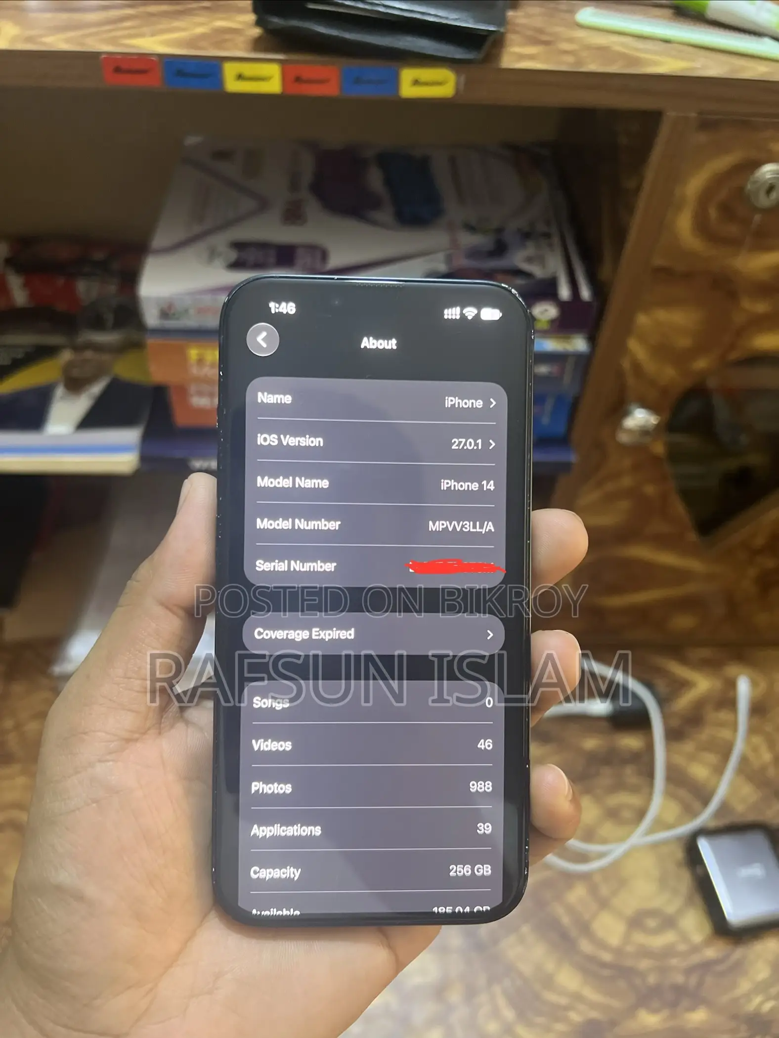 অ্যাপল আইফোন ১৪ ২৫৬ জিবি ব্লু