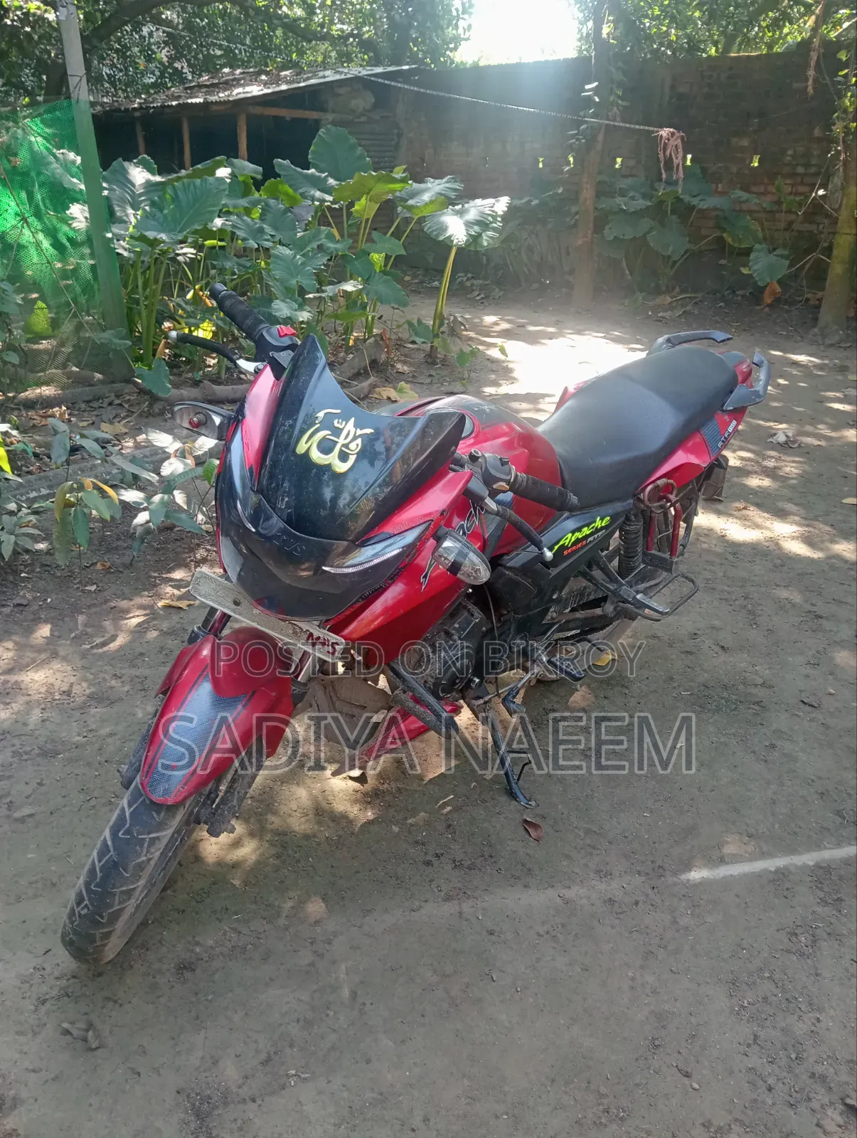 TVS 2017 Red