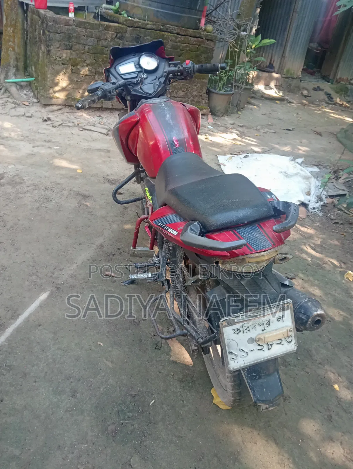 TVS 2017 Red