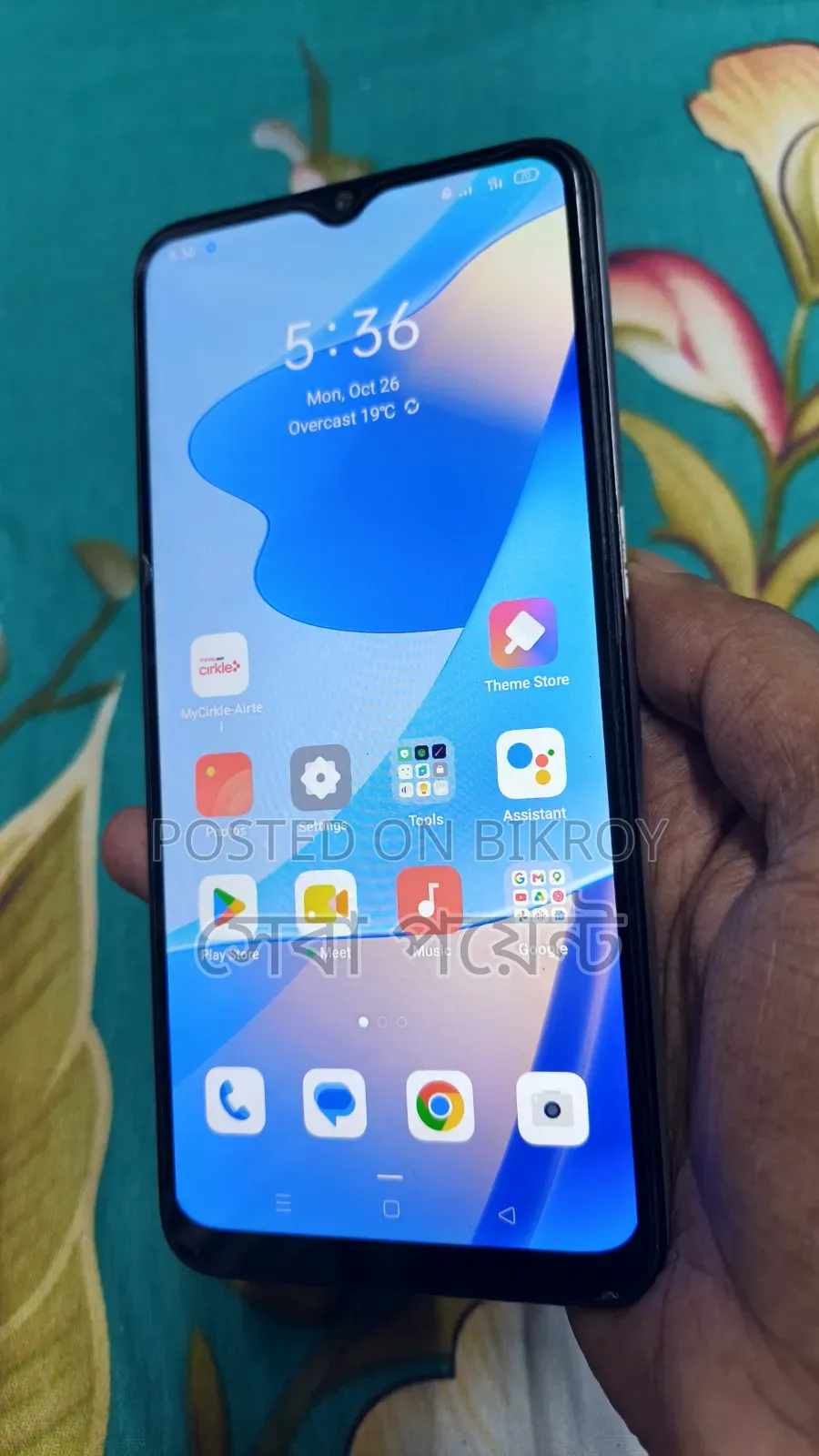 Oppo A16 64 GB White