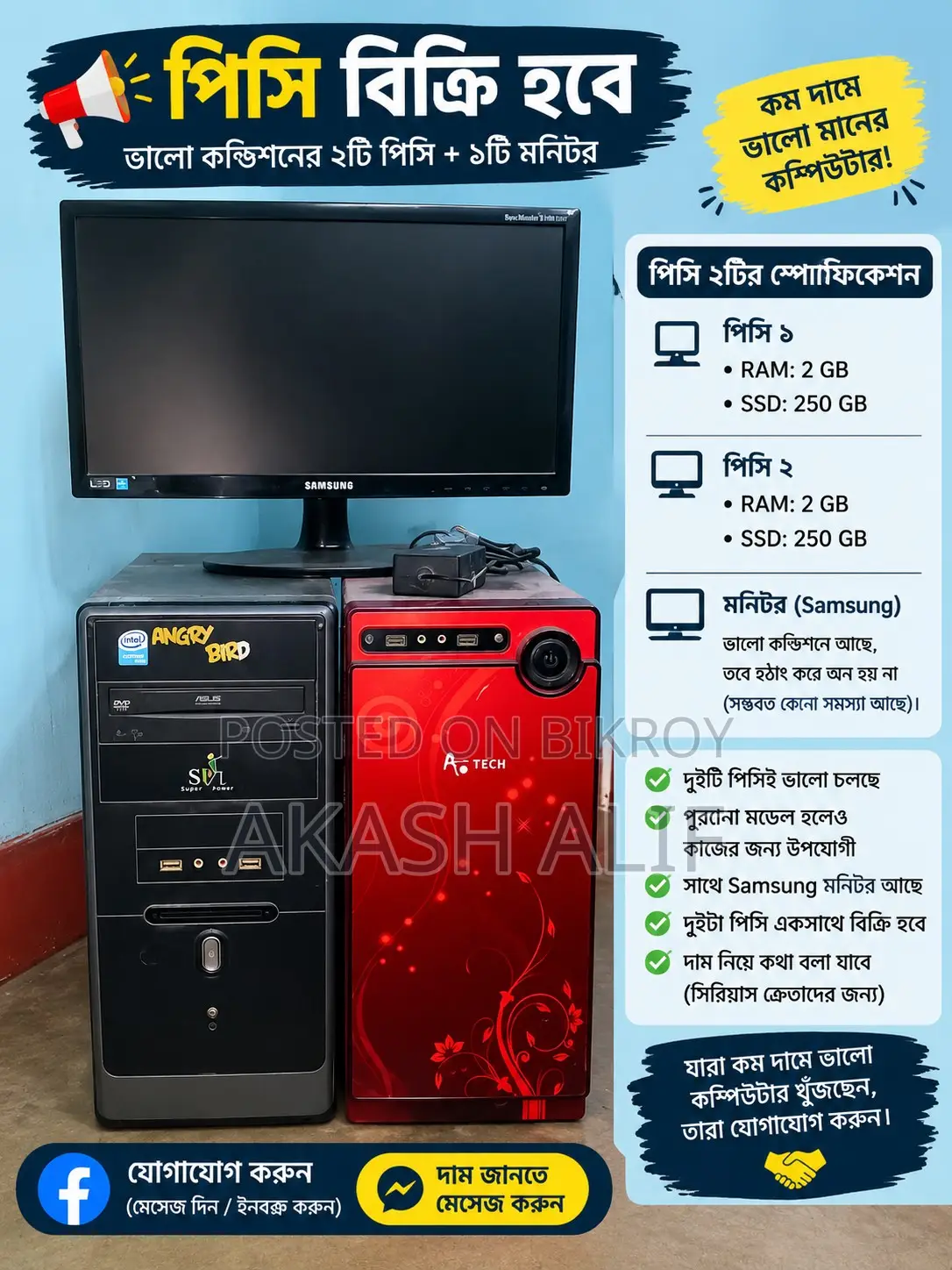 Desktop Computer Samsung 2GB Intel Core i3 SSD 256GB