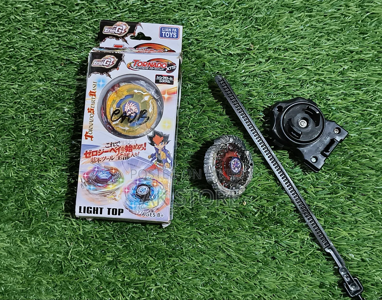 Tornado Lighting Top Beyblade Set