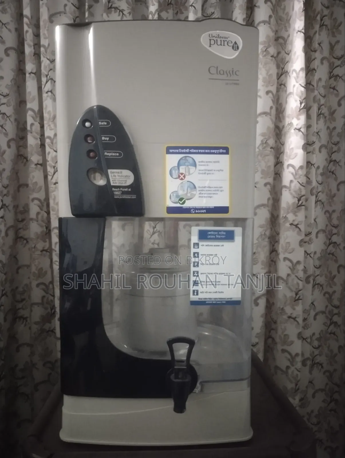 ইউনিসেফ পিউরিট ক্লাসিক ২৩ লিটার