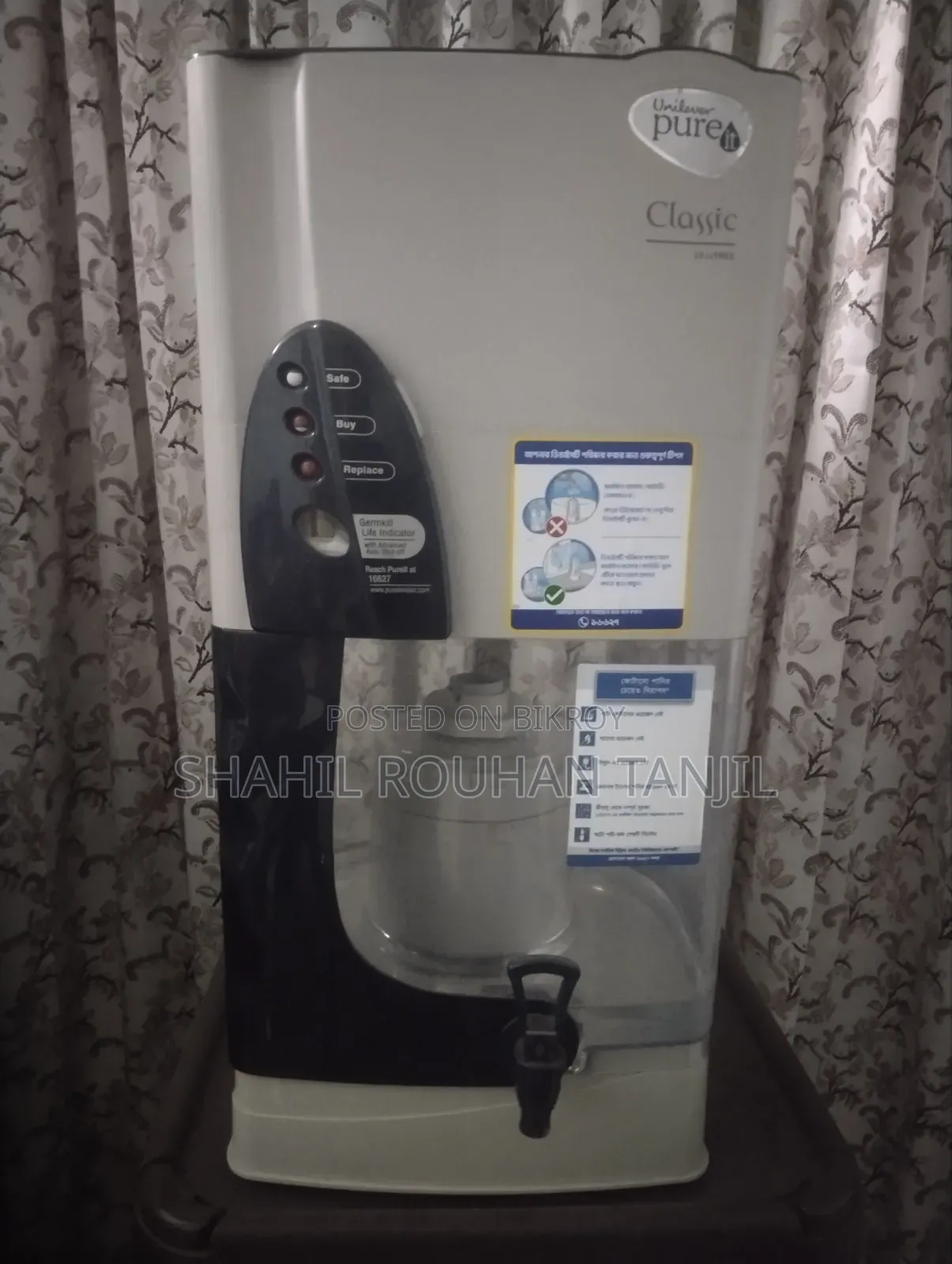 ইউনিসেফ পিউরিট ক্লাসিক ২৩ লিটার