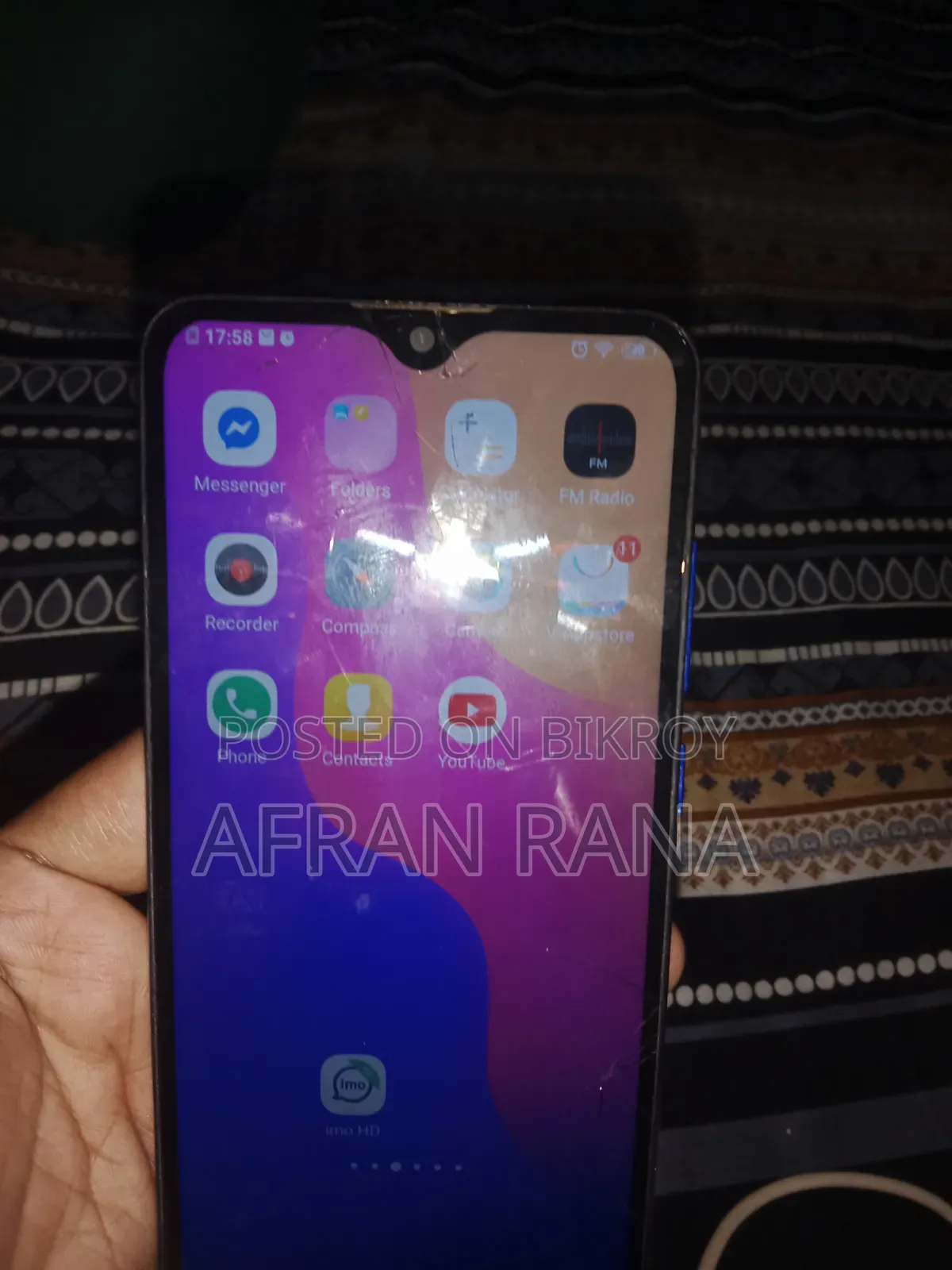 ভিভো ওয়াই৯৩ ১২৮ জিবি ব্লু