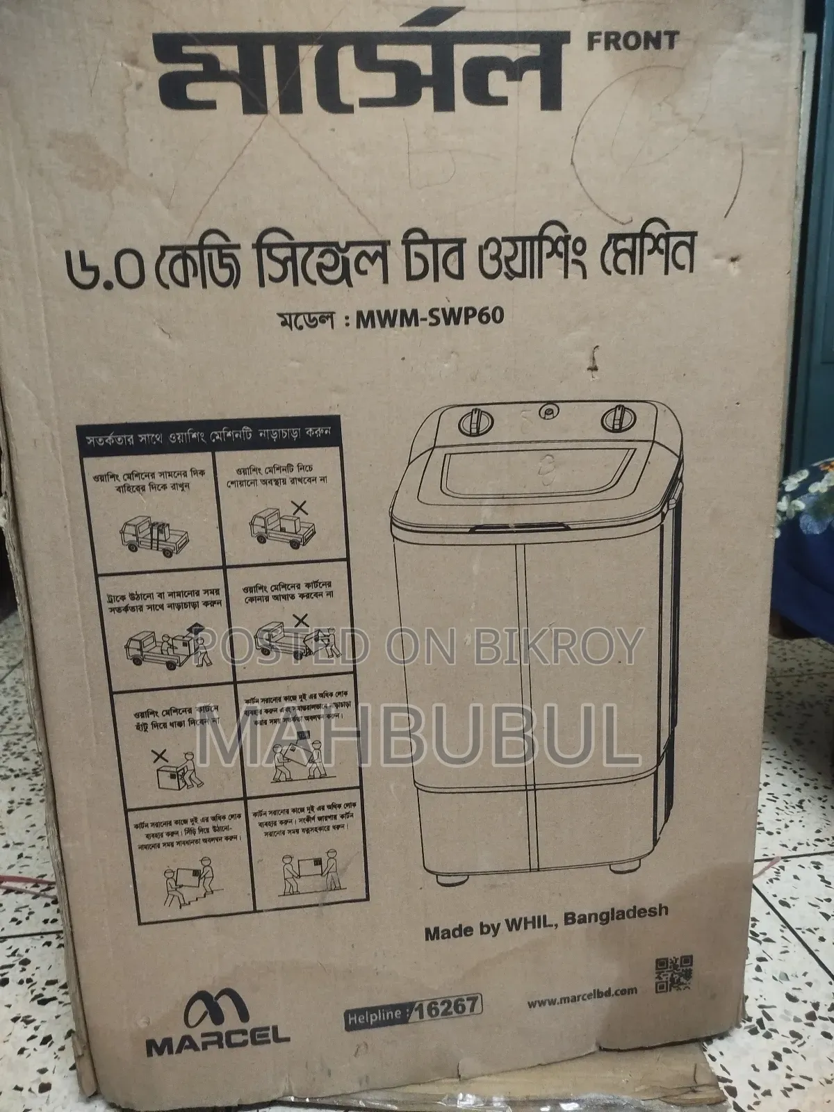 Marcel Washing Machine 6.0 Kg Single Tub for Sale
