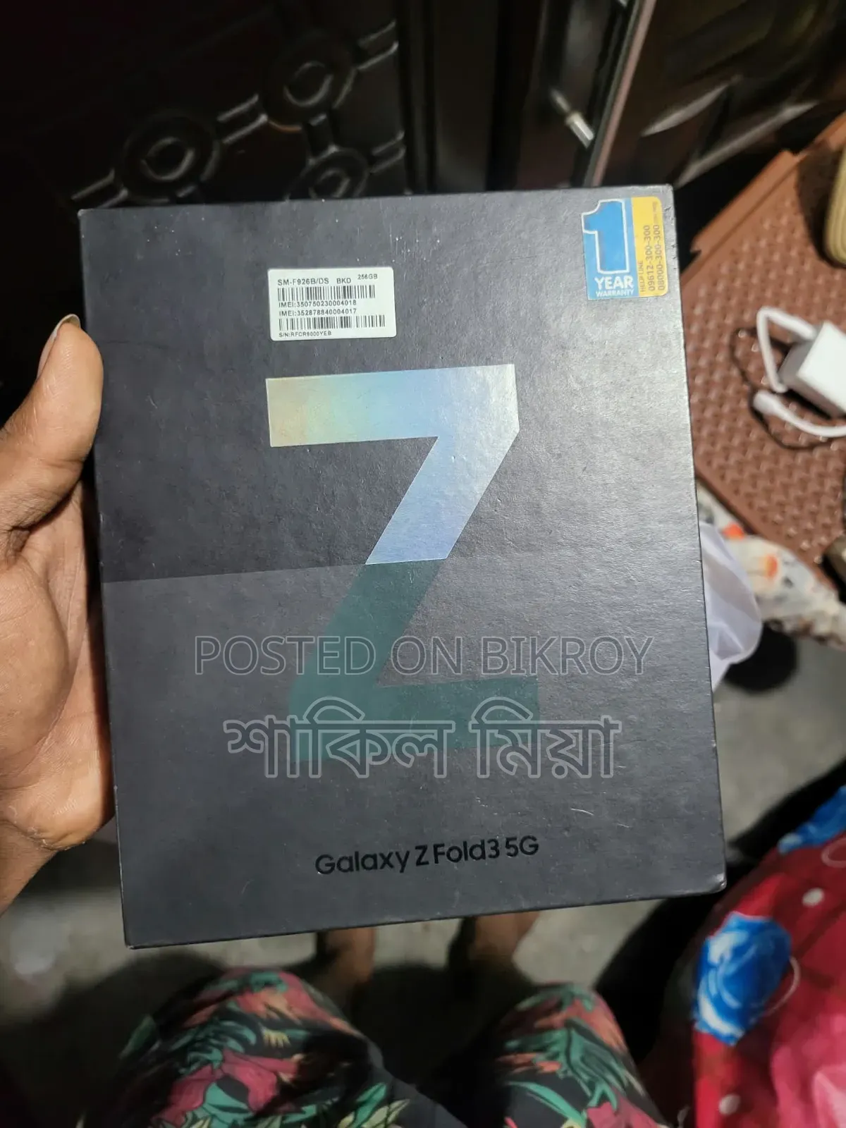 Samsung Galaxy Z Fold 3 256 GB Blue