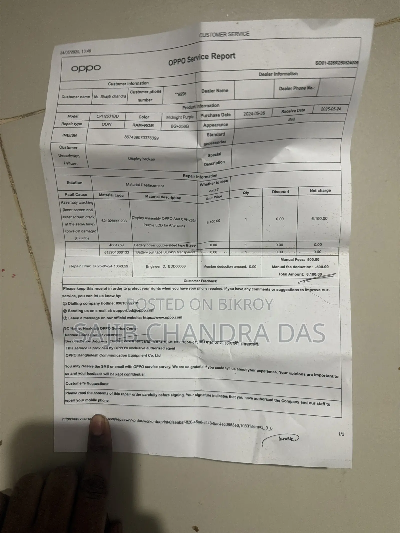 Oppo A60 256 GB Black