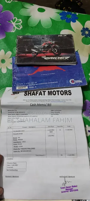 টিভিএস রাইডার ১২৫ ২০২৪ কালো