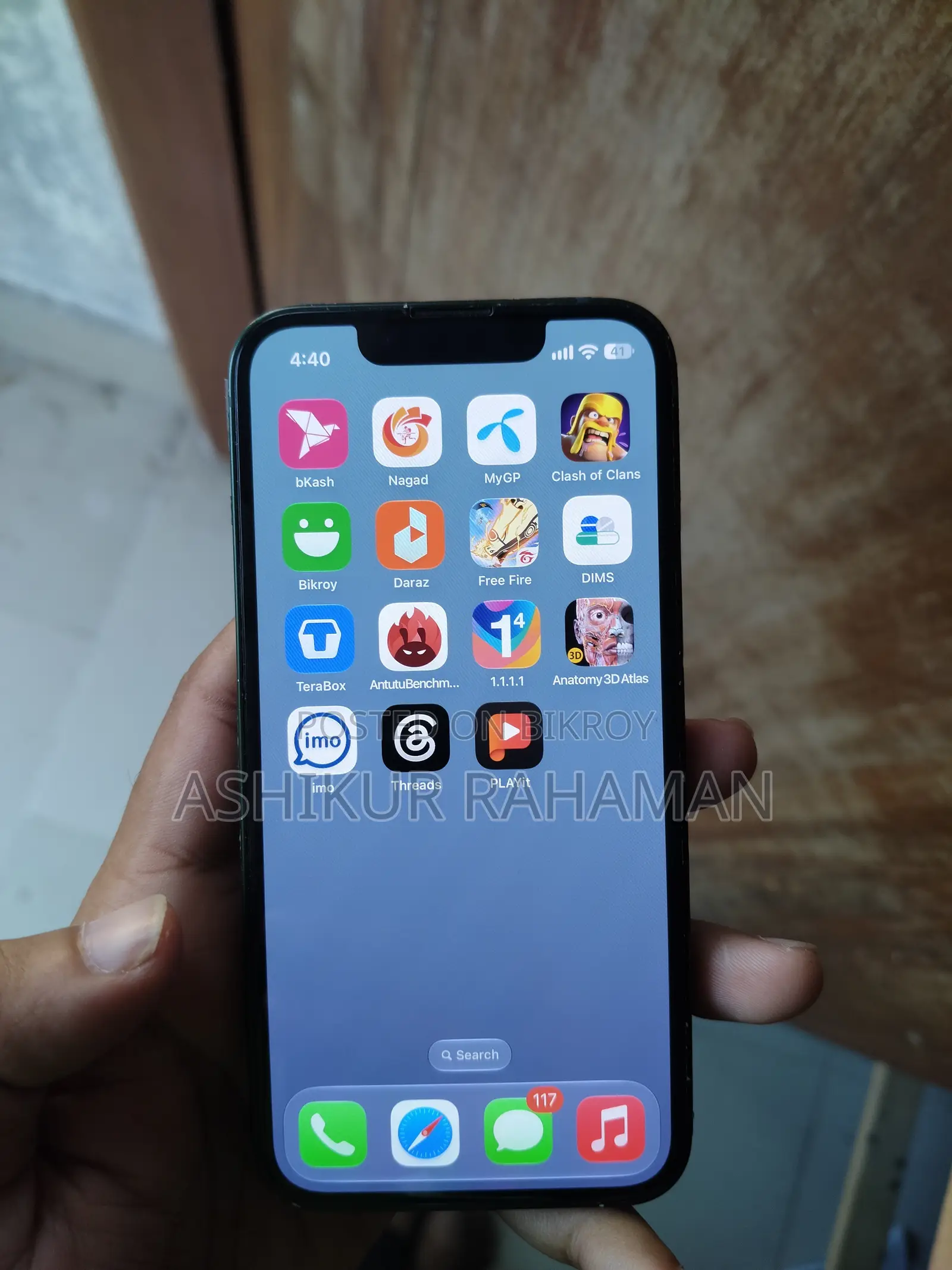 অ্যাপল আইফোন ১৩ মিনি ১২৮ জিবি গ্রিন