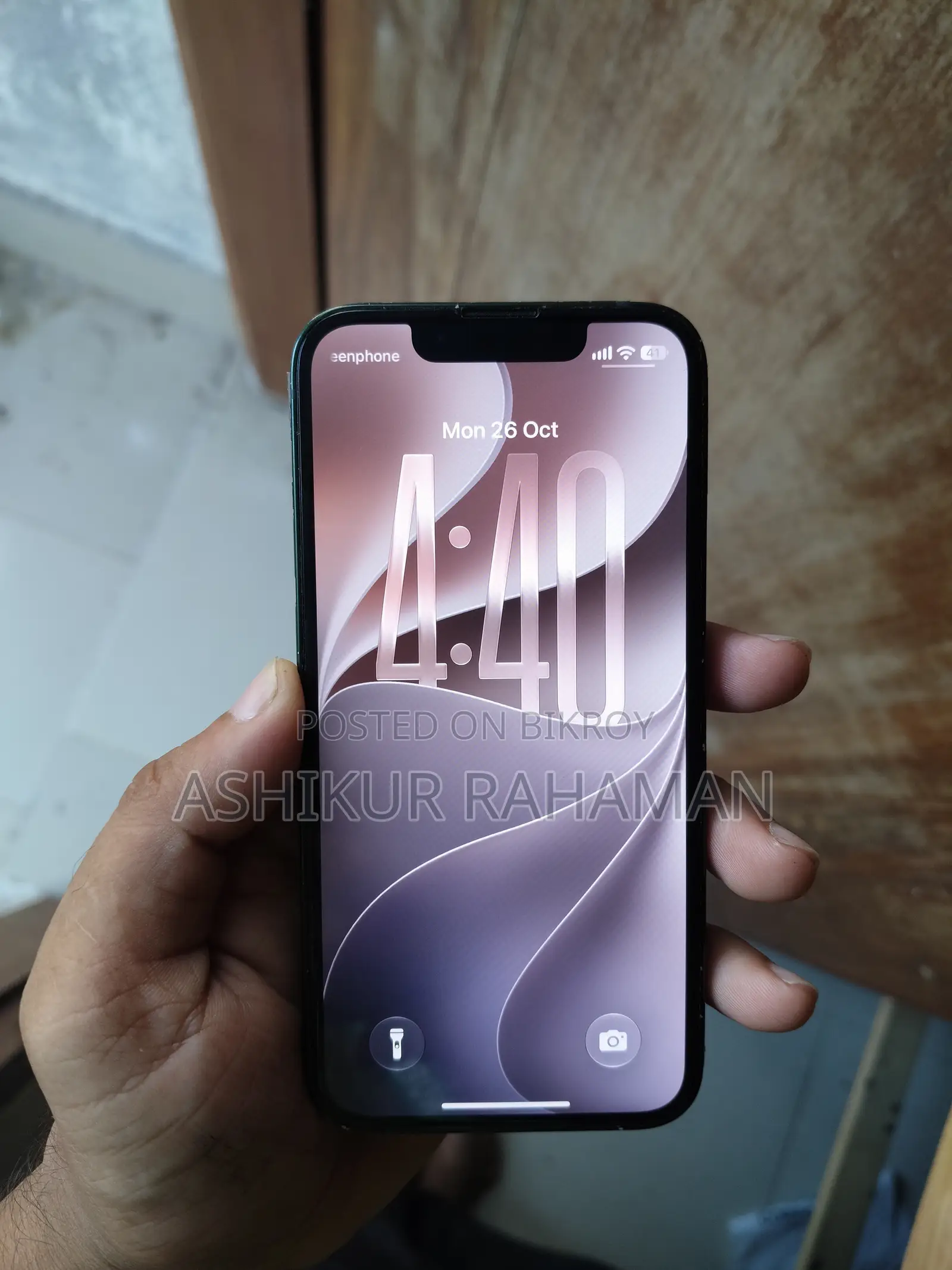 অ্যাপল আইফোন ১৩ মিনি ১২৮ জিবি গ্রিন