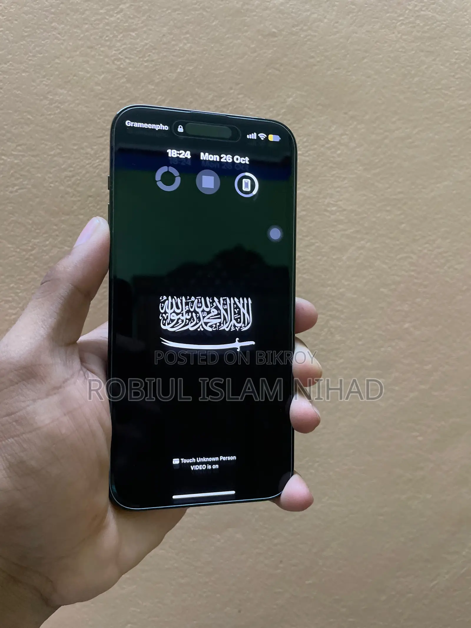 অ্যাপল আইফোন ১৪ প্রো ম্যাক্স ১২৮ জিবি ব্ল্যাক