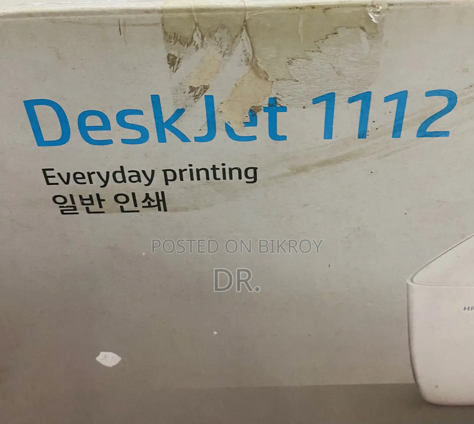 HP Deskjet 1112 Coloured Printer
