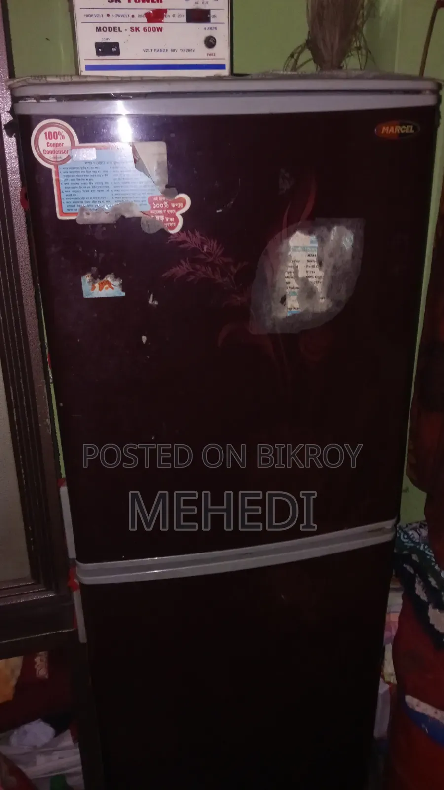 ওয়াল্টন ফ্রিজ